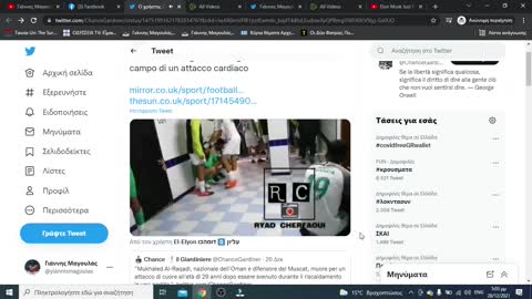 ΦΕΥΓΟΥΝ ΕΠΑΓΓΕΛΜΑΤΙΕΣ ΑΘΛΗΤΕΣ ΑΠΟ ΤΗΝ ΖΩΗ ΠΟΥ ΕΚΑΝΑΝ ΤΟ ΄΄ΤΣΙΜΠΗΜΑ΄΄...ΔΥΣΤΥΧΩΣ..