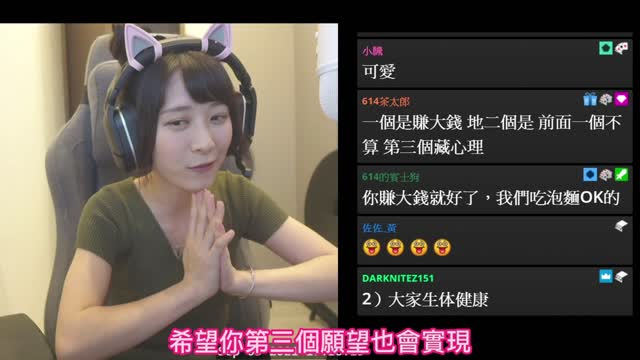 2021/09/03-darknitez 悠夢生日歌