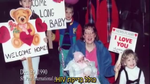 מבנה המספרים בתרגום לעברית - House of numbers