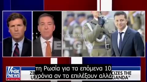 Tucker Carlson - Ο George Washington της εποχής μας σύμφωνα με τον Bush