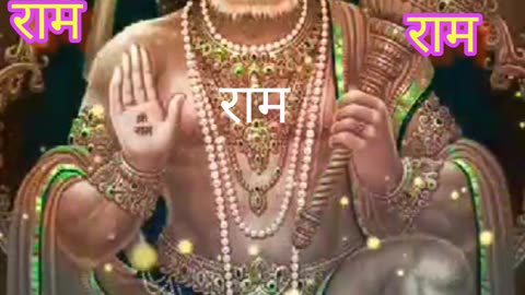 Jai Shree Ram