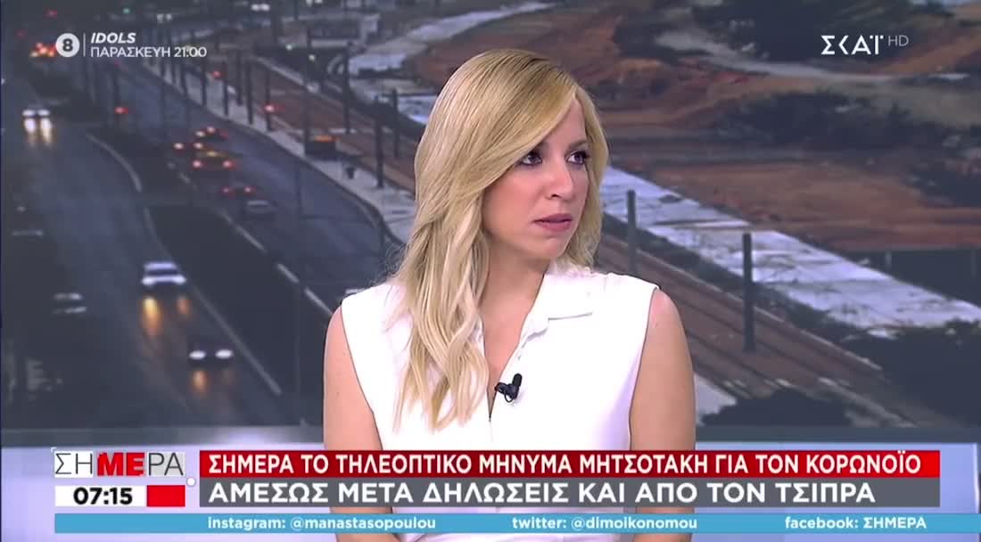 Ο ΠΟΡΤΟΣΑΛΤΕ ΞΕΡΕΙ-ΔΕΝ ΜΠΟΡΟΥΜΕ ΝΑ ΑΝΟΙΞΟΥΜΕ ΑΛΛΕΣ ΜΕΘ.