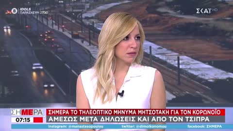 Ο ΠΟΡΤΟΣΑΛΤΕ ΞΕΡΕΙ-ΔΕΝ ΜΠΟΡΟΥΜΕ ΝΑ ΑΝΟΙΞΟΥΜΕ ΑΛΛΕΣ ΜΕΘ.