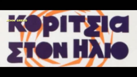 Μηπως... ΤΕΛΙΚΑ... τους... ΑΡΕΣΕΙ ????👀☝☝🧐