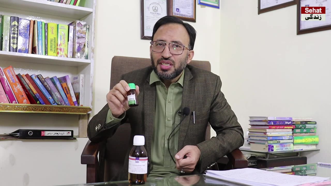 How To Treat Premature & Delayed Ejaculation In Urdu