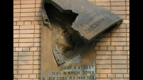 Высоцкий: "Приморили вохры, приморили..". (R).