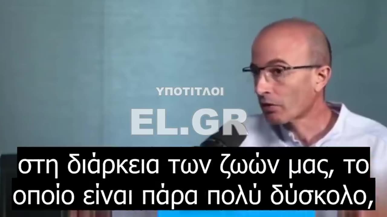 Χαράρι: «Πρώτη φορά στην ιστορία γίνεται αυτό»
