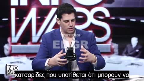 «Η κρούστα της Ελίτ ραγίζει»