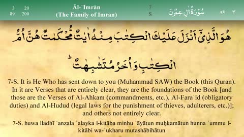 Surah Al Imran Mashary Afasy