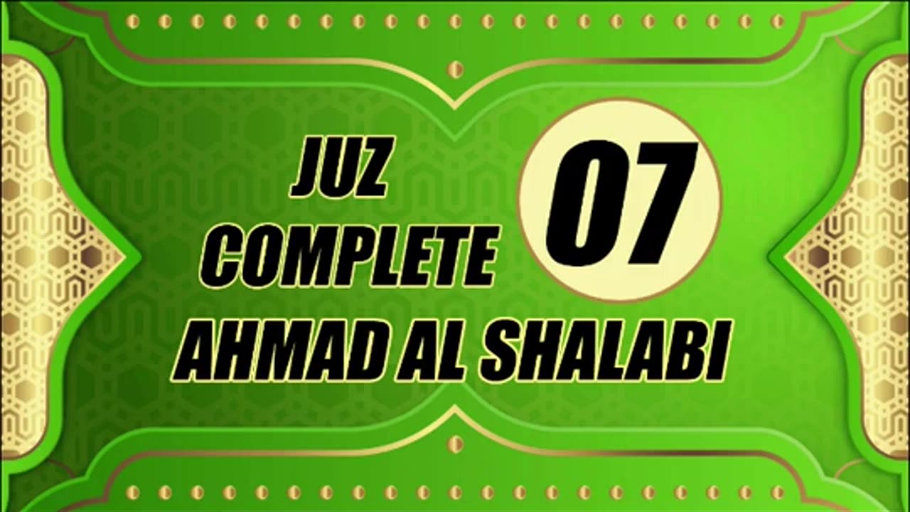 Murottal Jus 7 Complete By Syeikh Ahmad Al Shalabi