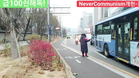 #감기코ㅇ나사망률0.02%#사기코ㅇ나#독재저지#국민투쟁#살인100쉰쉰반대#국가존망위기1인시위#사기코ㅇ나계엄령#FreedomRally#NeverKoronaMartialLaw