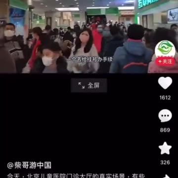 🇨🇳 China 🇨🇳 Mysterious pneumonia ripping through Chinese schools sparks fears