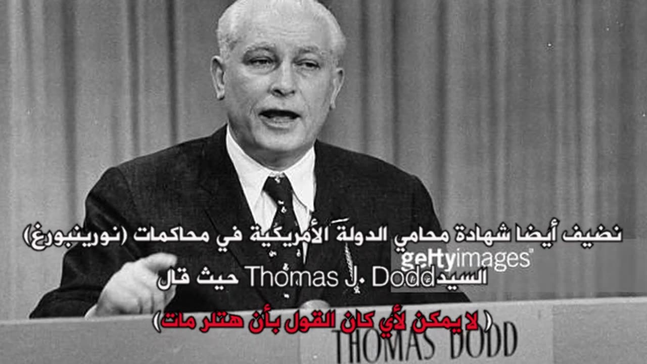 الحلقة 26.(معادة) هتلر لم يمت ولم ينتحر..الكذبة الكبرى.