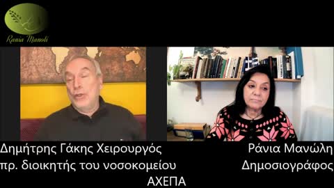 "Οταν αφαιρείς εμπειροπόλεμους ο νόμος του πολέμου λέει τον εκτελείς επί τόπου-ισοδυναμεί με προδοσία