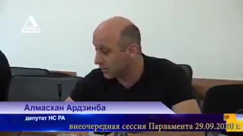 Алмас Ардзинба