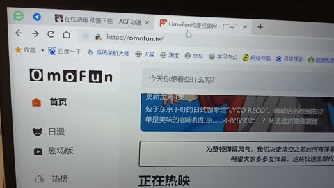 安利追番网站来啦啦啦