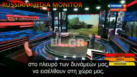 Οι Ρωσικές ένοπλες δυνάμεις στην Ουκρανία διεξάγουν ιερό πόλεμο ενάντια στον Αντίχριστο