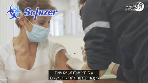 שייזר - כי אכפת לנו - מהרווחים שלנו