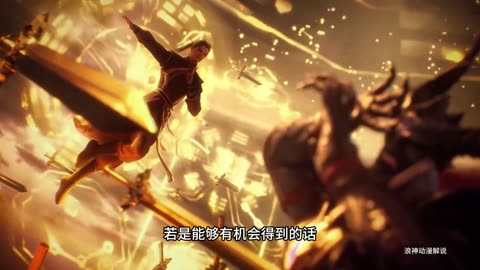 斗破苍穹第19集：天阶斗技问世，斗圣遗迹血流成河！！