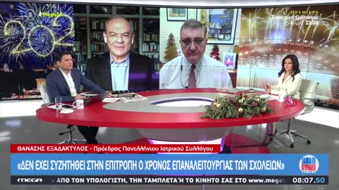 ΔΕΙΤΕ ΠΩΣ ΠΡΟΜΟΤΑΡΟΥΝ ΤΟΝ ΕΜΒΟΛΙΑΣΜΟ ΤΩΝ ΠΑΙΔΙΩΝ.