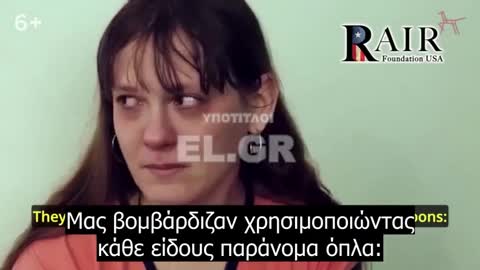 Αλλο ενα απαγορευμενο βιντεο αληθειας