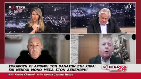 Γιαννακός:Οι κλίνες ΜΕΘ ΚΡΑΤΟΥΝ 47 κενές για ειδικές περιπτώσεις