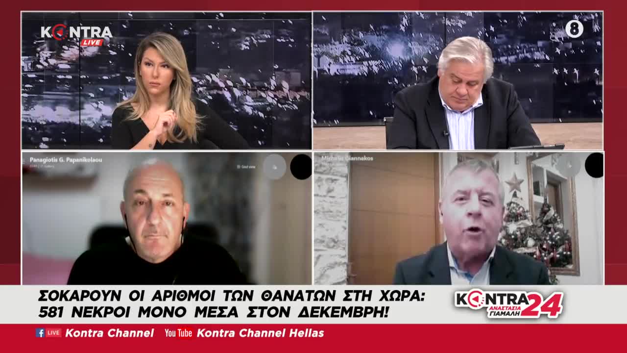 Γιαννακός:Οι κλίνες ΜΕΘ ΚΡΑΤΟΥΝ 47 κενές για ειδικές περιπτώσεις