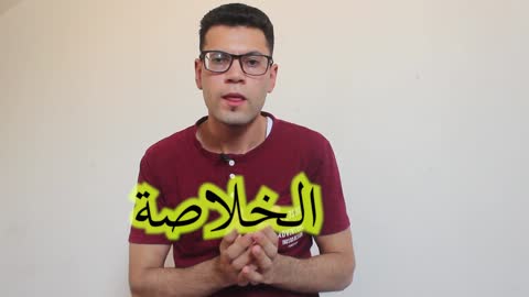 The fear | Ahmed Alaa | Challenge 1