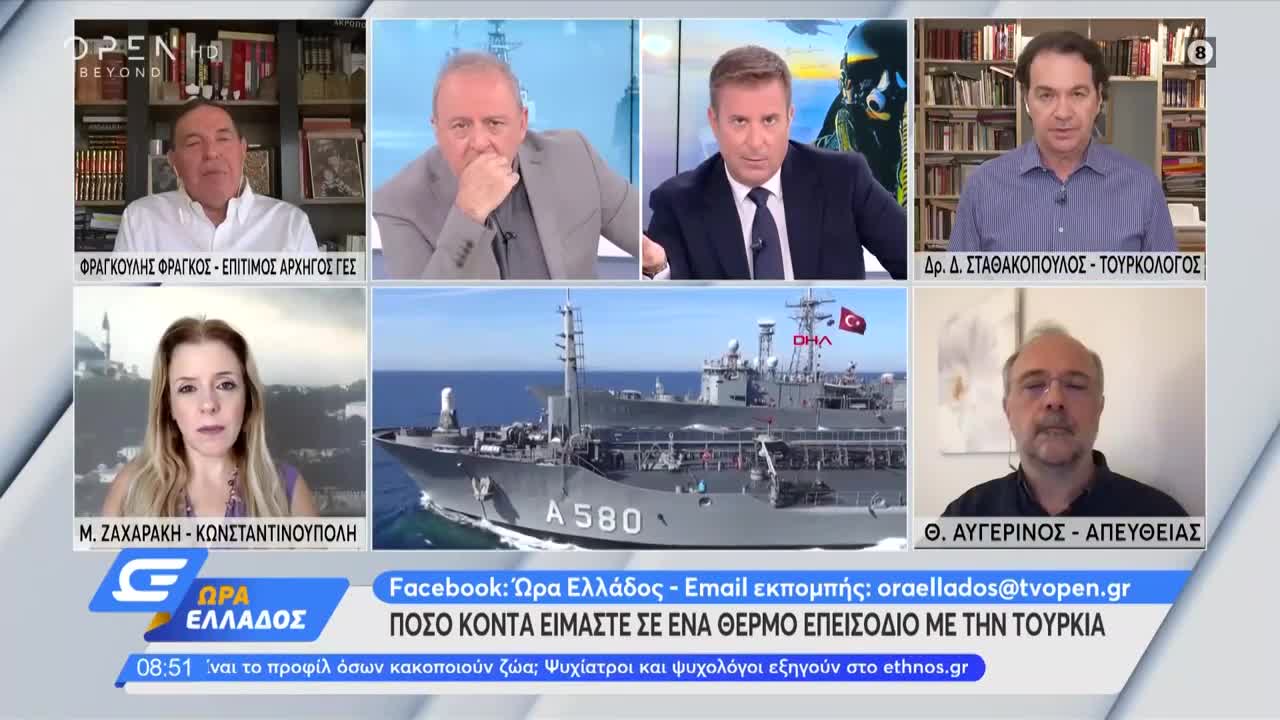 Φράγκος: ”Τούρκοι καταδρομείς μαθαίνουν ελληνικά και έρχονται ως τουρίστες στα νησιά μας”