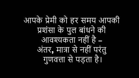 कैसे पता करें कि वह आपसे सच्चा प्यार करता है