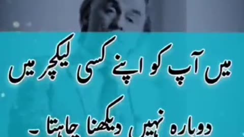 Lesson learned valuable scene for your life
