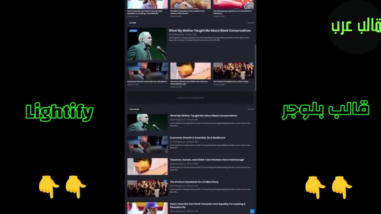 Lightify Blogger Template - افضل قوالب بلوجر قالب Lightify