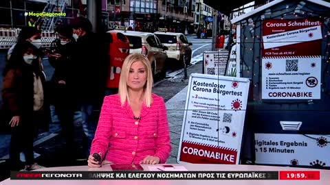 ΧΟΥΝΤΑ-ΕΡΧΕΤΑΙ ΤΟ ΣΟΥΠΕΡ ΠΡΑΣΙΝΟ ΠΑΣΟ.