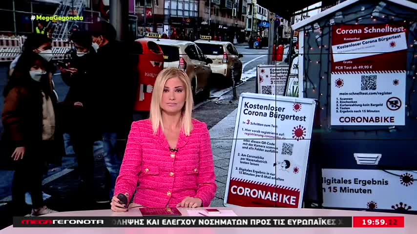 ΧΟΥΝΤΑ-ΕΡΧΕΤΑΙ ΤΟ ΣΟΥΠΕΡ ΠΡΑΣΙΝΟ ΠΑΣΟ.