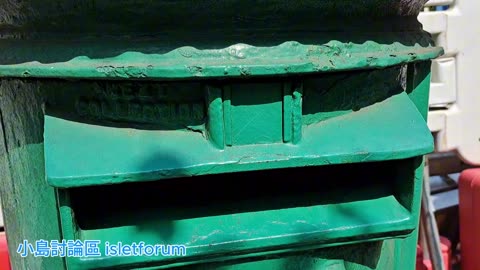 香港伊利沙伯二世綠色 #郵筒436號 Queen Elizabeth II Green Post Box No.436, Hong Kong mhp4074 oct2024