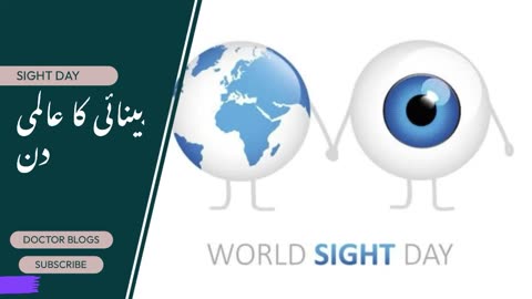 World sight day