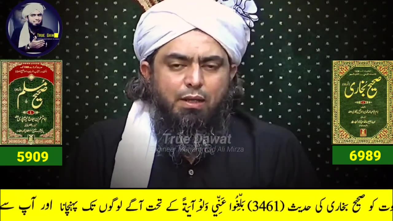 Maulana Tariq Jamil's SON has Reached HEAVEN " Haqeeqat Kya Hai ??? [Engineer Muhammad Ali Mirza]