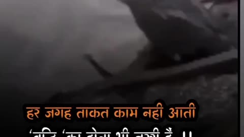 Har agah muh Marne ka
