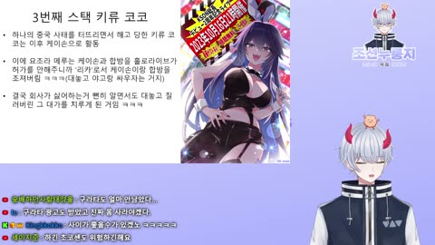요조라 메루 은퇴의 진실 3부