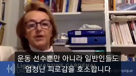 [자막] 백신 접종 후 선수들 기량 40% 급감