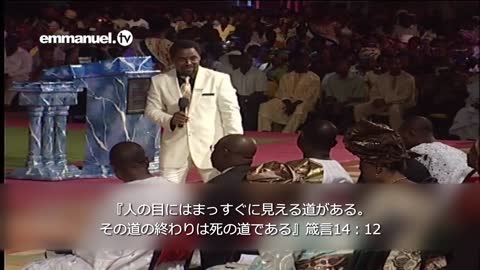 FAITH WORKS BY LOVE!!! TB Joshua Sermon 愛によって働く信仰!!! TBジョシュア師メッセージ