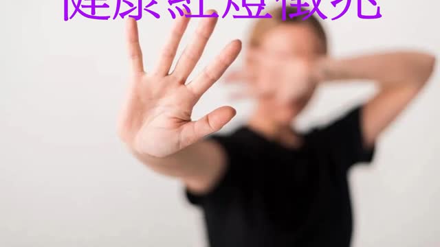 打嗝注意異味！ 健康紅燈徵兆