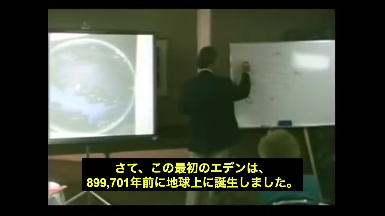 Galactic history from Eden to Atlantis by Alex Collier