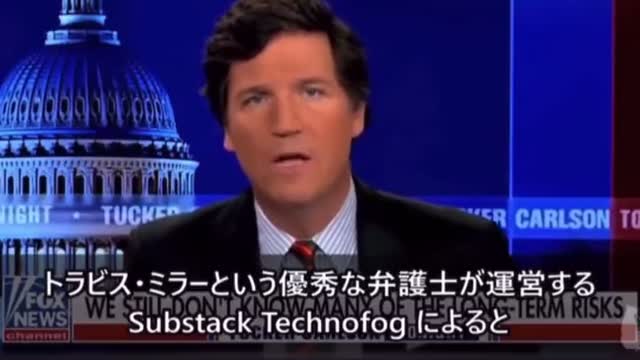 ファイザー：5〜12歳へのコロナワクチンの安全性は現時点では不明