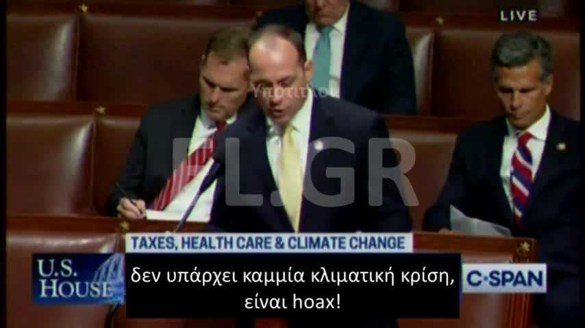 ΡΕΠΟΥΜΠΛΙΚΑΝΟΣ ΔΕΝ ΥΠΑΡΧΕΙ ΚΛΙΜΑΤΙΚΗ ΚΡΙΣΗ