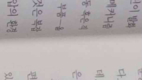 #엘론머스크대담한도전,다케우치 가즈마사,펠컨1호,테슬라,로드스터,아내,저스틴윌슨,스페인어,가죽재킷,오토바이,로맨시스트,실리콘밸리,신형멀린엔진,로켓발사,온타리아주, 소설가