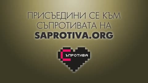 ПРОБЛЕМ-РЕАКЦИЯ- РЕШЕНИЕ
