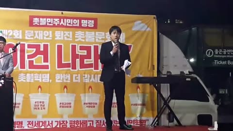 20190409_V3_S02(WyZsEPQskfA)대깨문에게, 하고 싶은것 고만해라! 이게 나라냐!