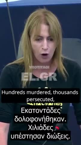 Clare Daly - Γενοκτονία Χαζάρων στο Αφγανιστάν