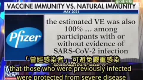 輝瑞文件_疫苗七天內降低免疫力